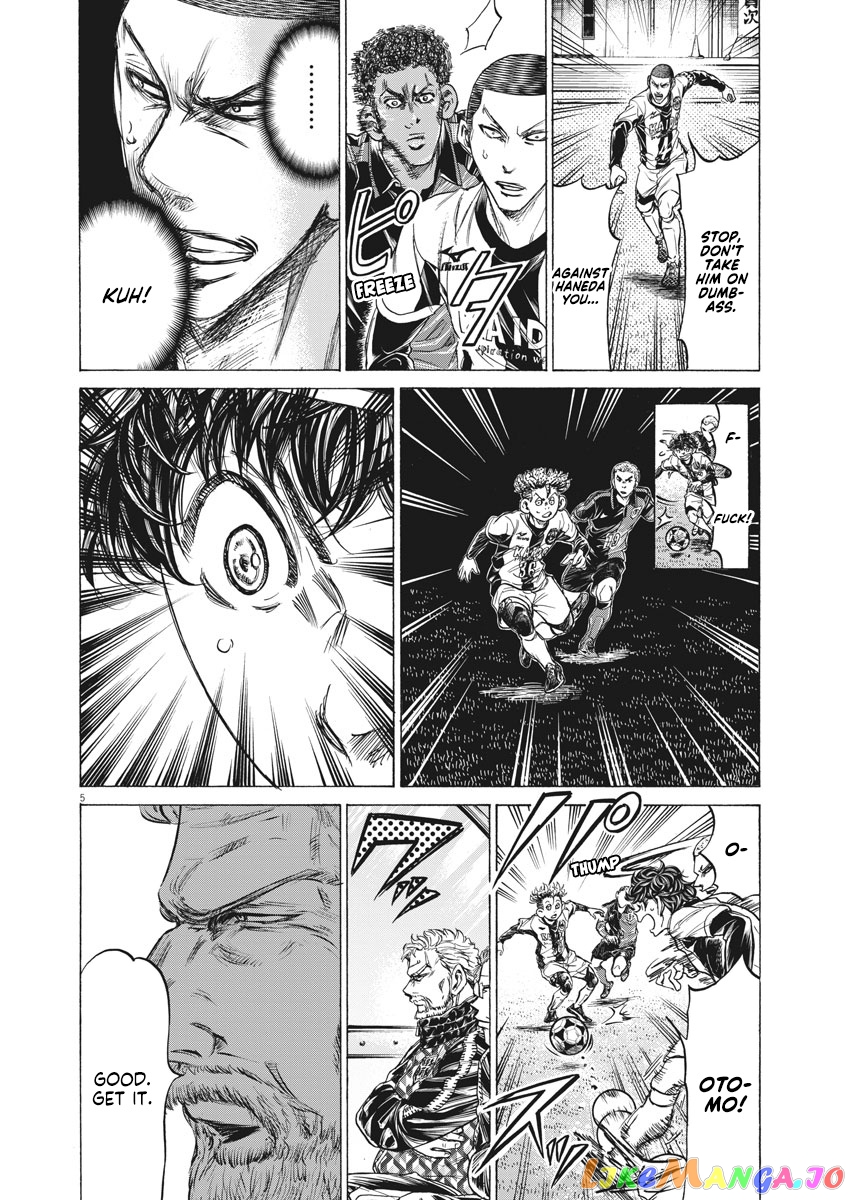 Ao Ashi, Chapter 237 image 06
